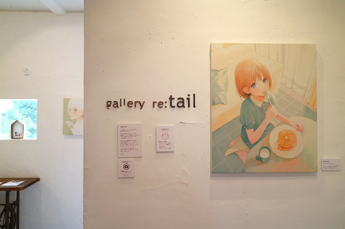 メインビジュアル