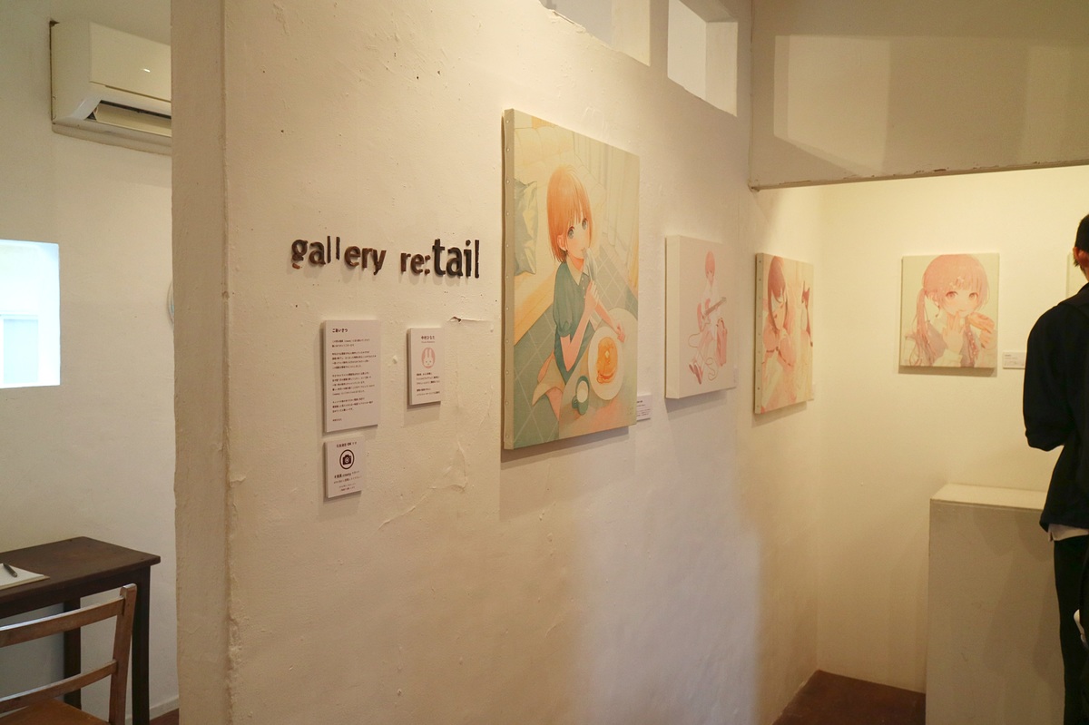 メインビジュアル3