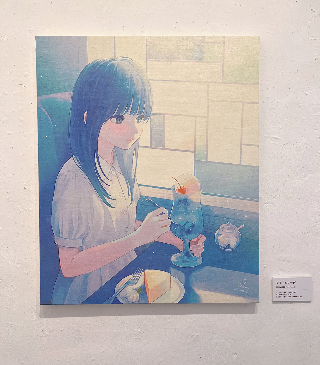 クリームソーダ(写真提供：のぶさん)