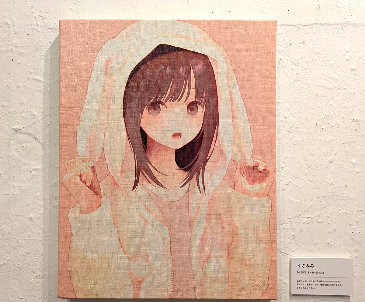 うさみみ(写真提供：うるるさん)