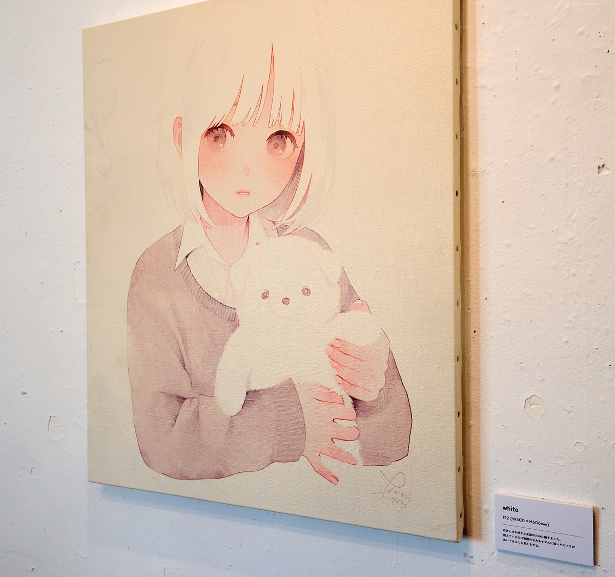 white(写真提供：ショウタさん)