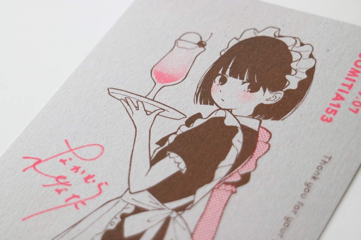 特製ポストカード